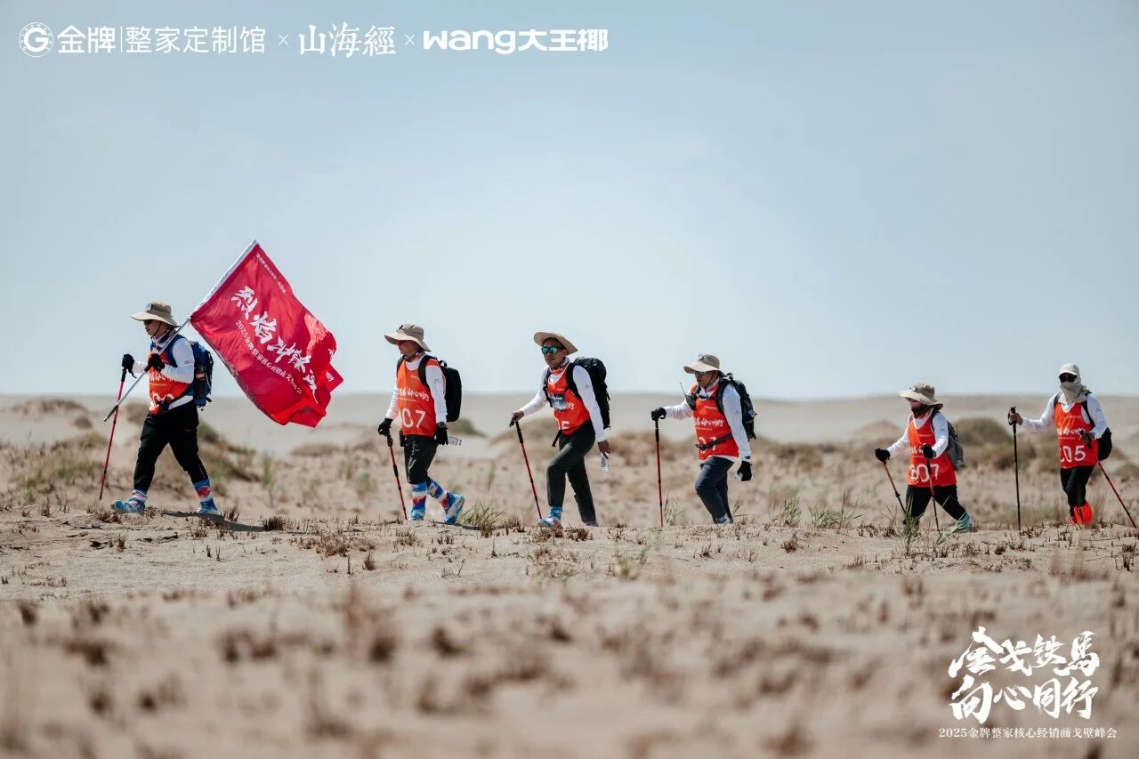 微信图片_2025-10-09_154318_481.jpg